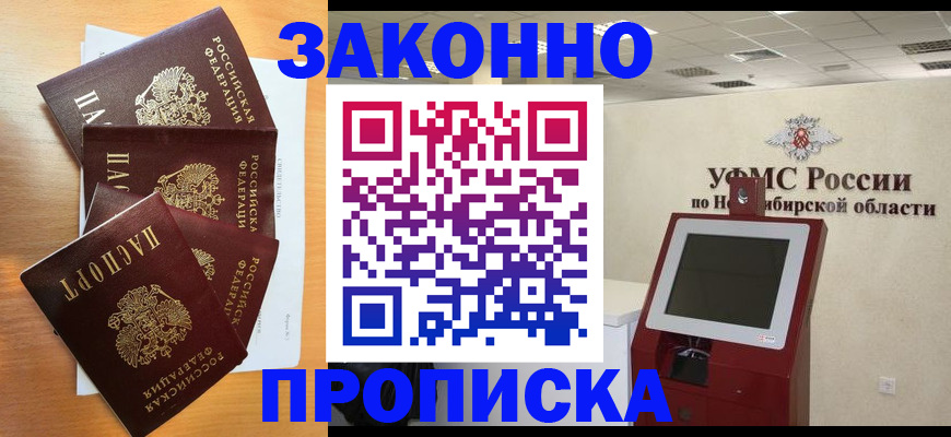 форма 3 в Куровском